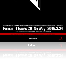 Fumas 広告