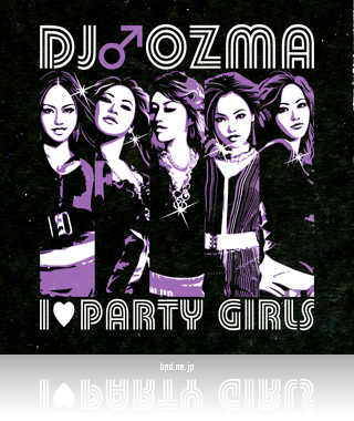 DJ Ozma I love party girls Tシャツ