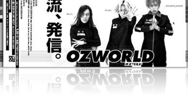 Ozworld the WORLD 雑誌広告