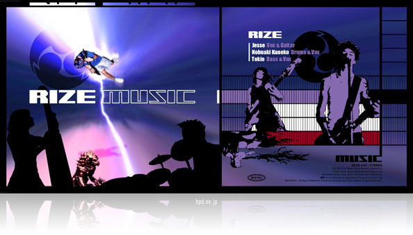 Rize Music CDジャケット