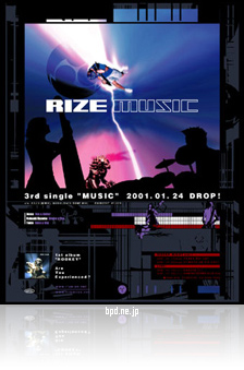 Rize Music 雑誌広告