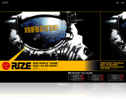 Rize Name 雑誌広告