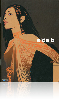 フリーペーパー side b #1 表紙イラスト