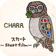 Chara - スカート -short film- DVD ジャケットアート＆デザイン