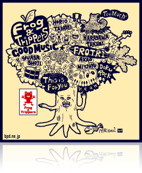 Frog and Trippers イラスト 1