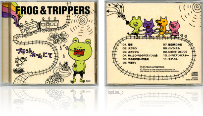 Frog and Trippers プラットホームにて