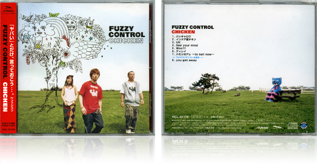 Fuzzy Control Chicken