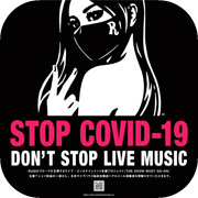 stop covid-19 don't stop live music poster