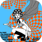 love reverb flyer 2