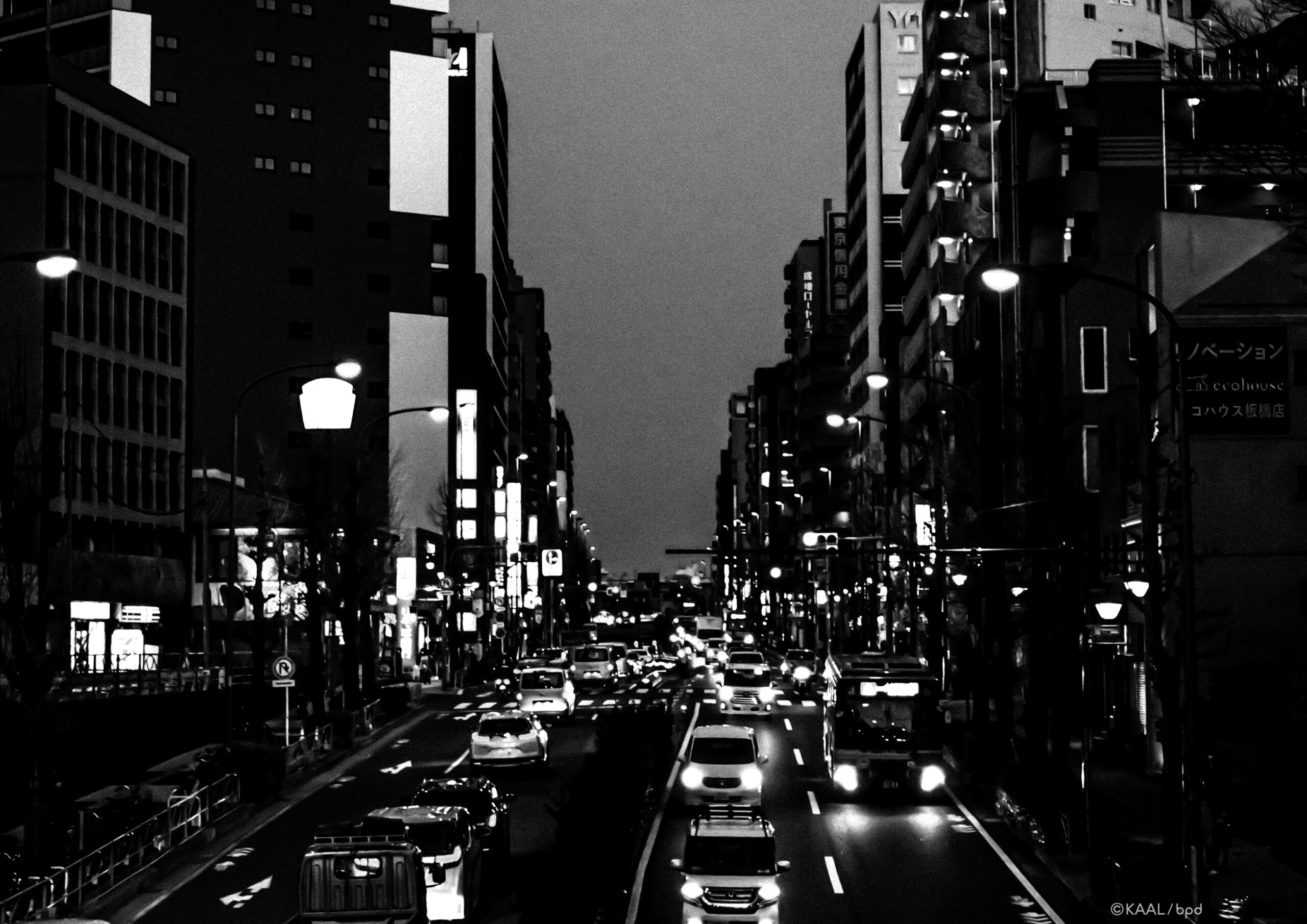 Street Photography by KAAL