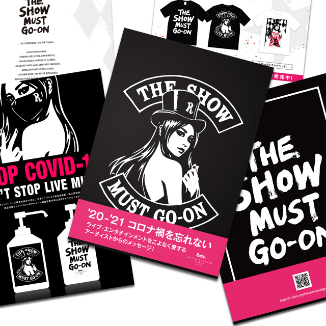the show must go on art direction design by KAAL