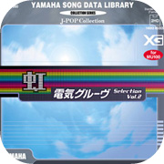 denki groove selection vol 2 artwork