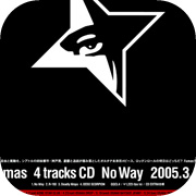 fumas no way advertisement design