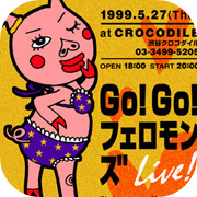 go go pheromones band flyer 5