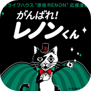 harajuku renon comic written by marizow