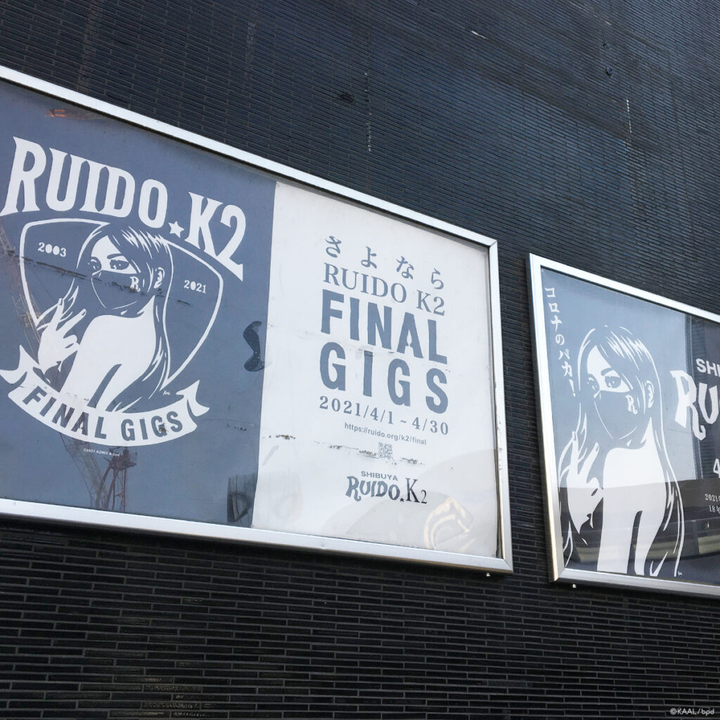 渋谷 Ruido k2 Final Gigs Poster