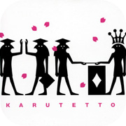 karutetto 2nd cd single artwork design