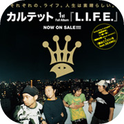 karutetto life advertisement design