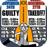 love reverb live flyer 4