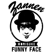 morisuke mori yusuke t-shirt design