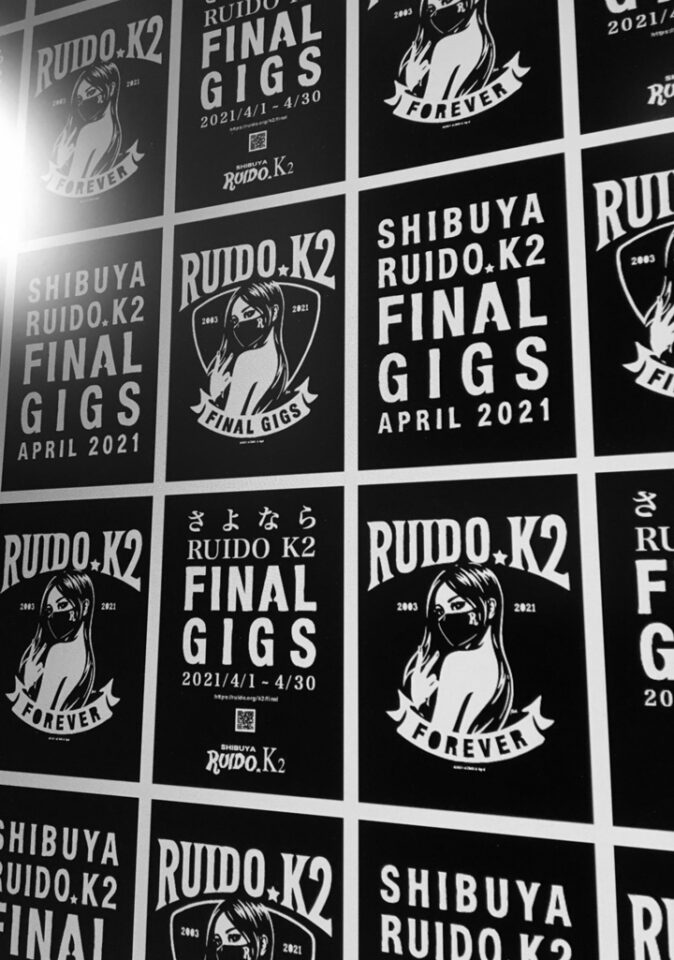 shibuya ruido k2 final gigs flyer design