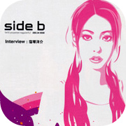 side b free-paper girl illustration art