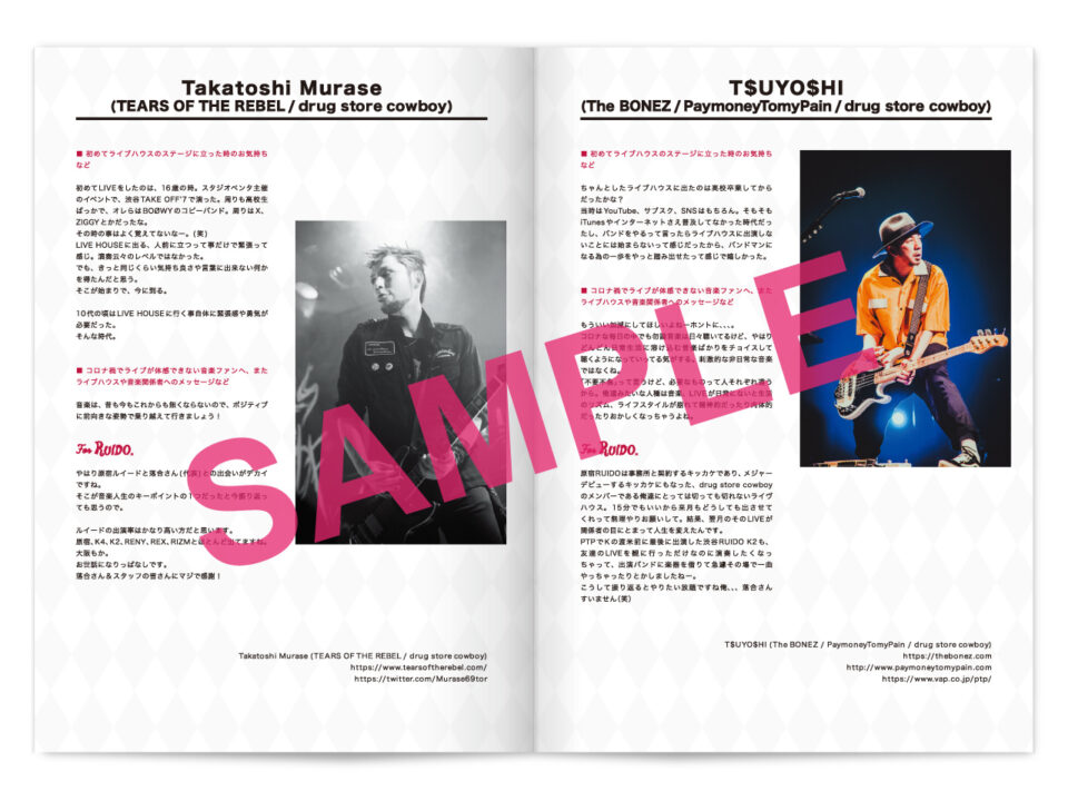 the show must go-on booklet 2